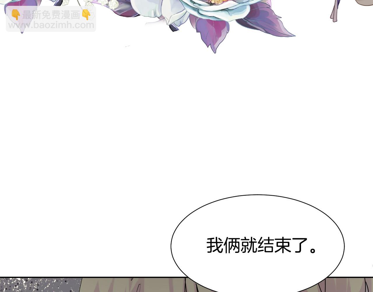 第60话 借口约见伯爵68