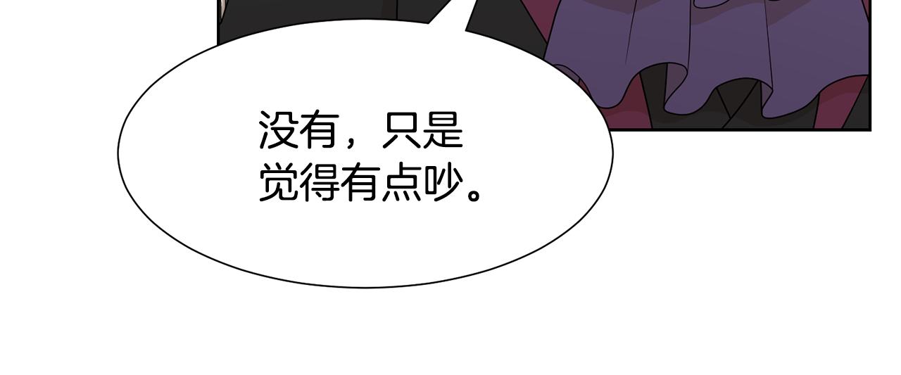 第60话 借口约见伯爵8