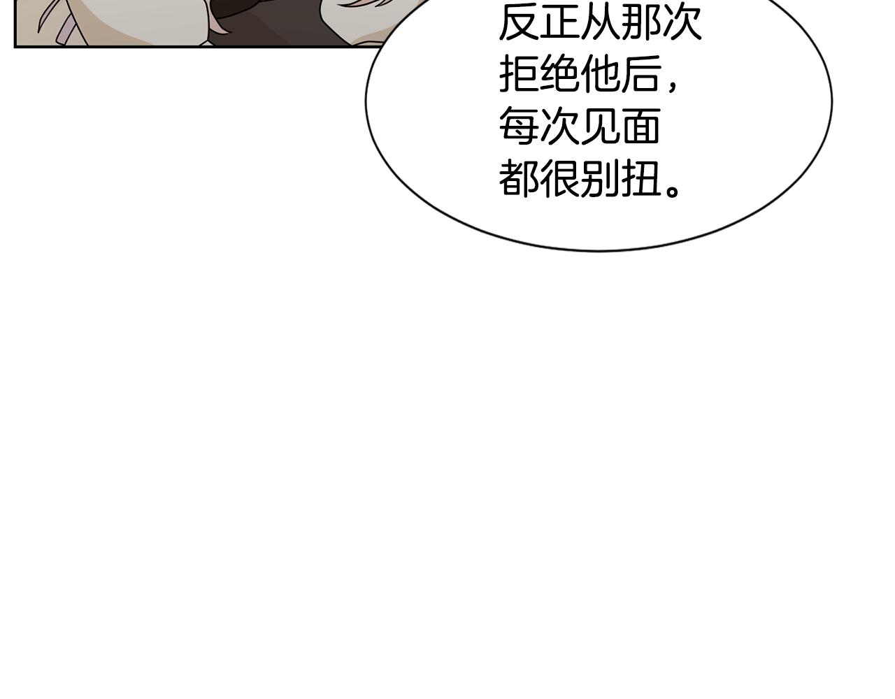 第60话 借口约见伯爵83