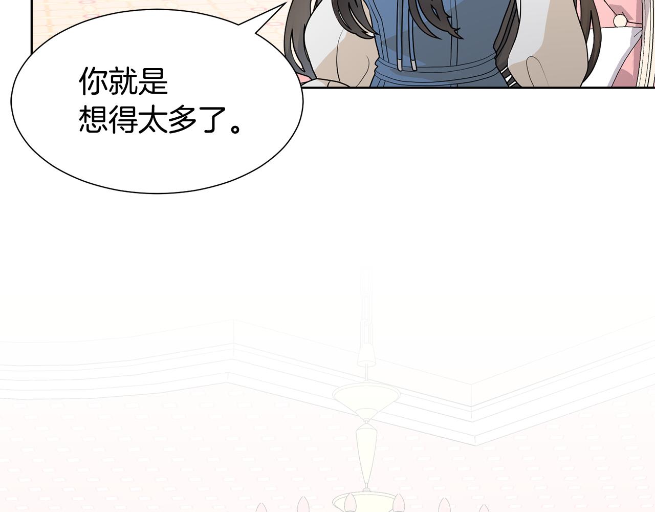 第60话 借口约见伯爵85