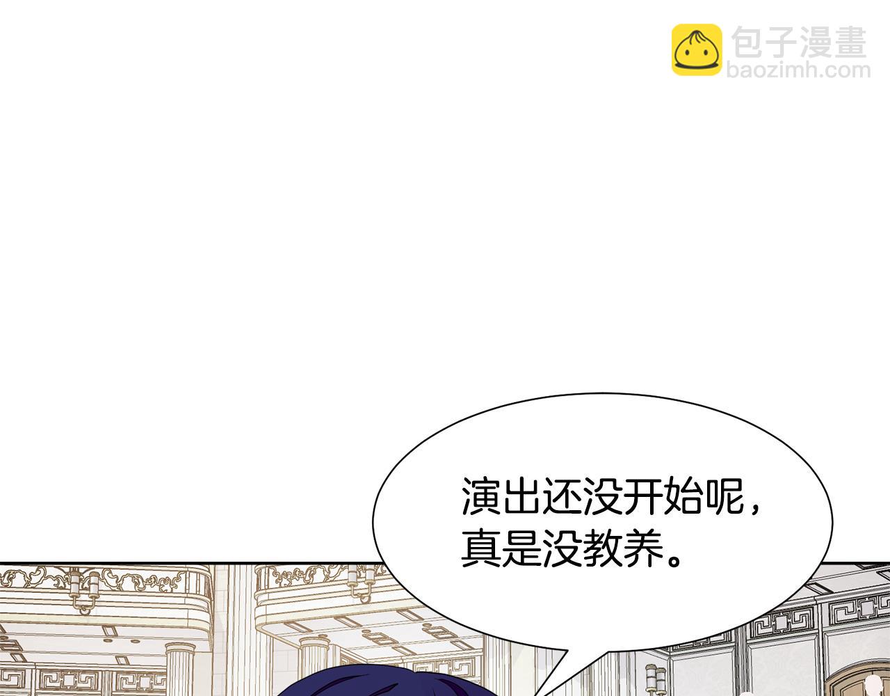 第60话 借口约见伯爵9