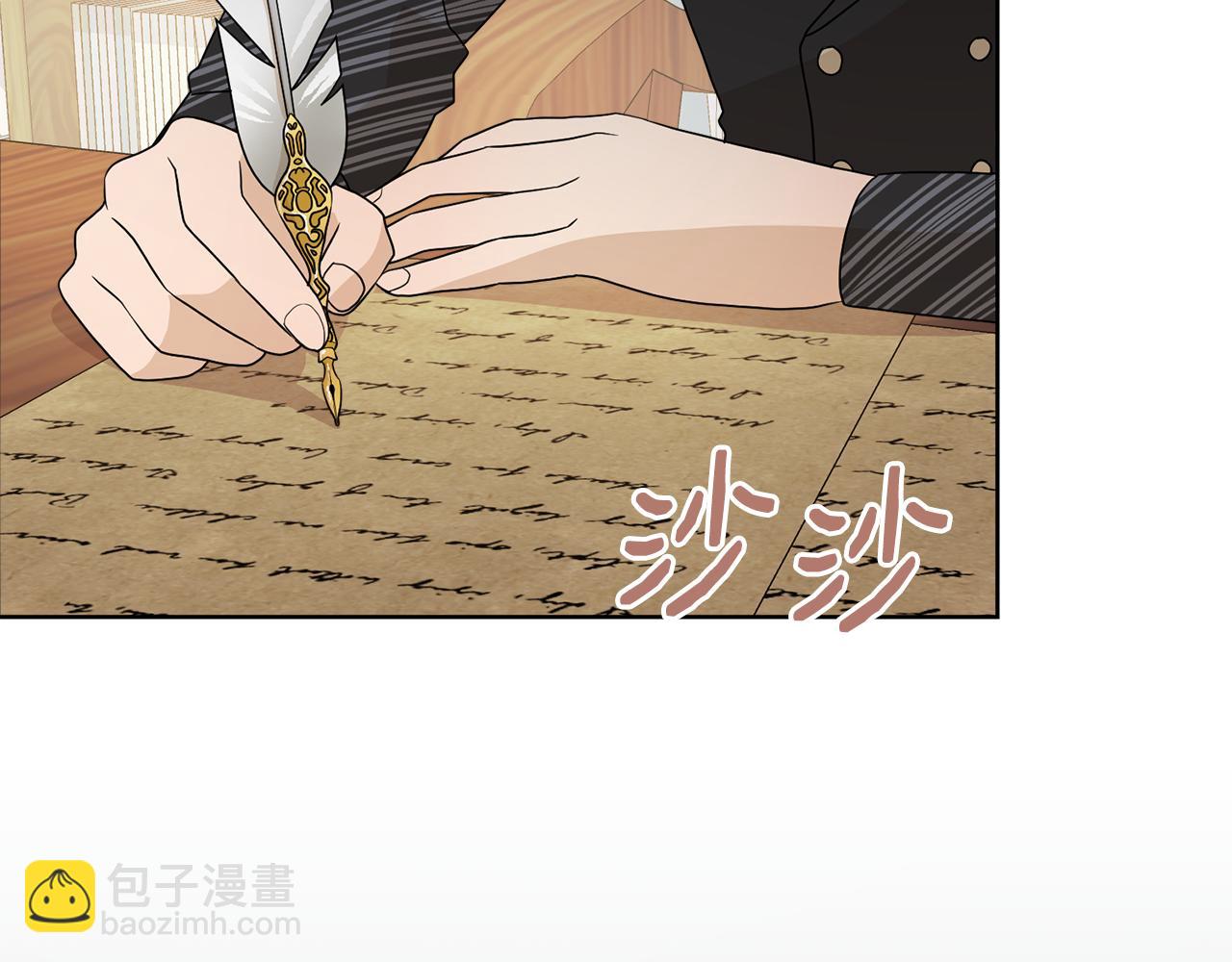 第60话 借口约见伯爵92