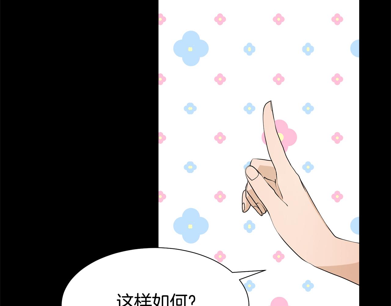 第61话 礼物大作战1