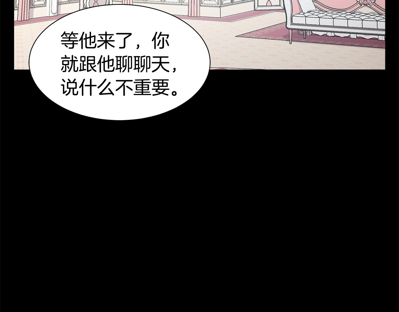 第61话 礼物大作战10