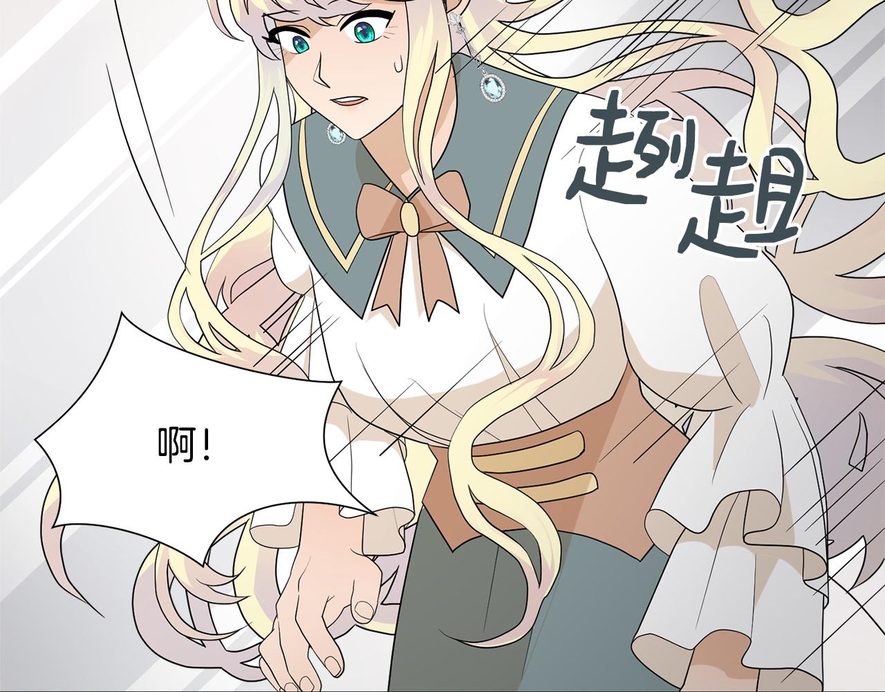 第61话 礼物大作战101