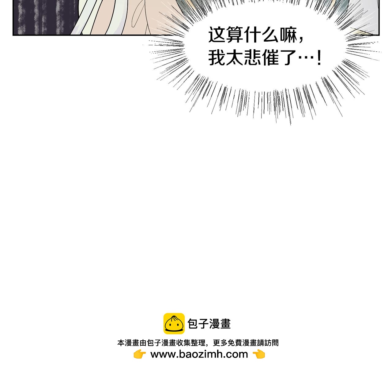 第61话 礼物大作战107