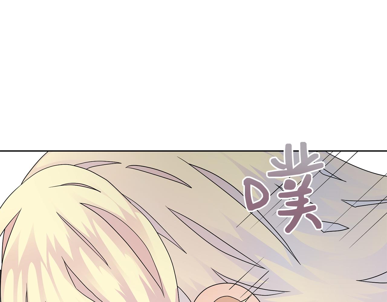 第61话 礼物大作战109