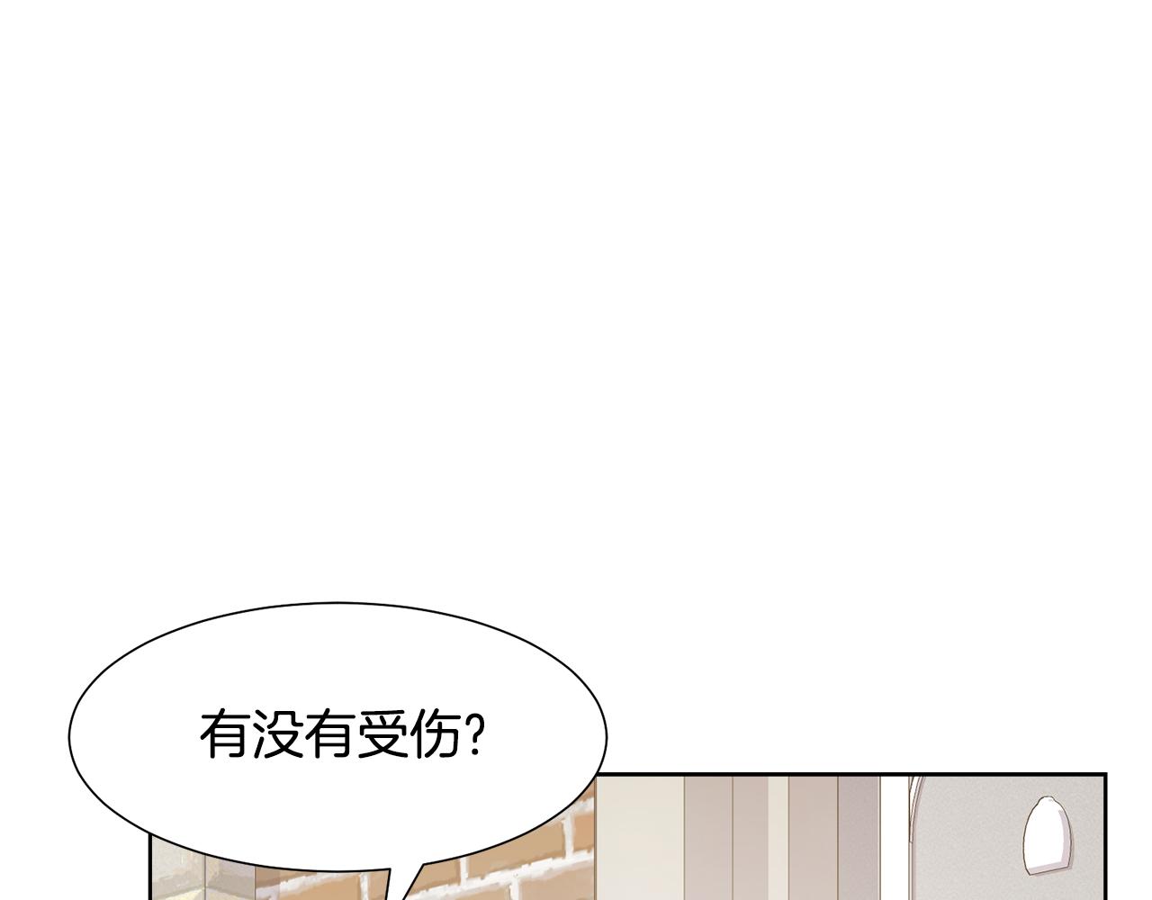第61话 礼物大作战121