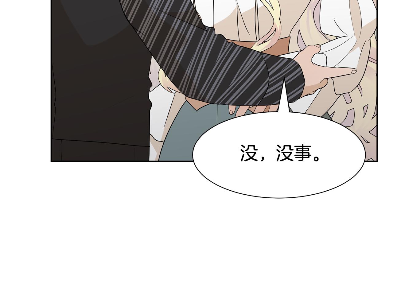 第61话 礼物大作战123
