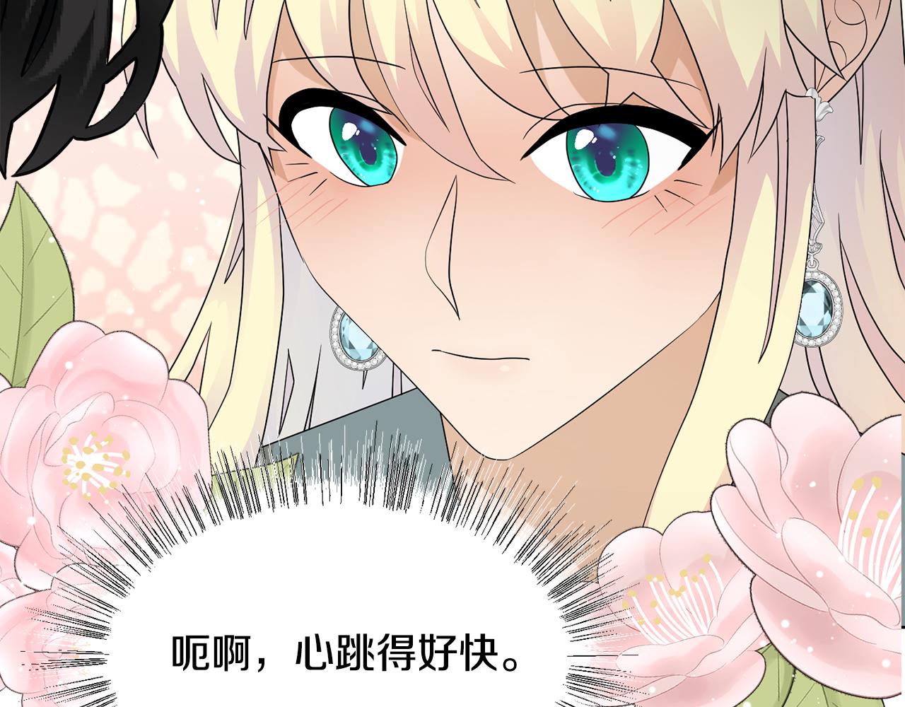 第61话 礼物大作战125