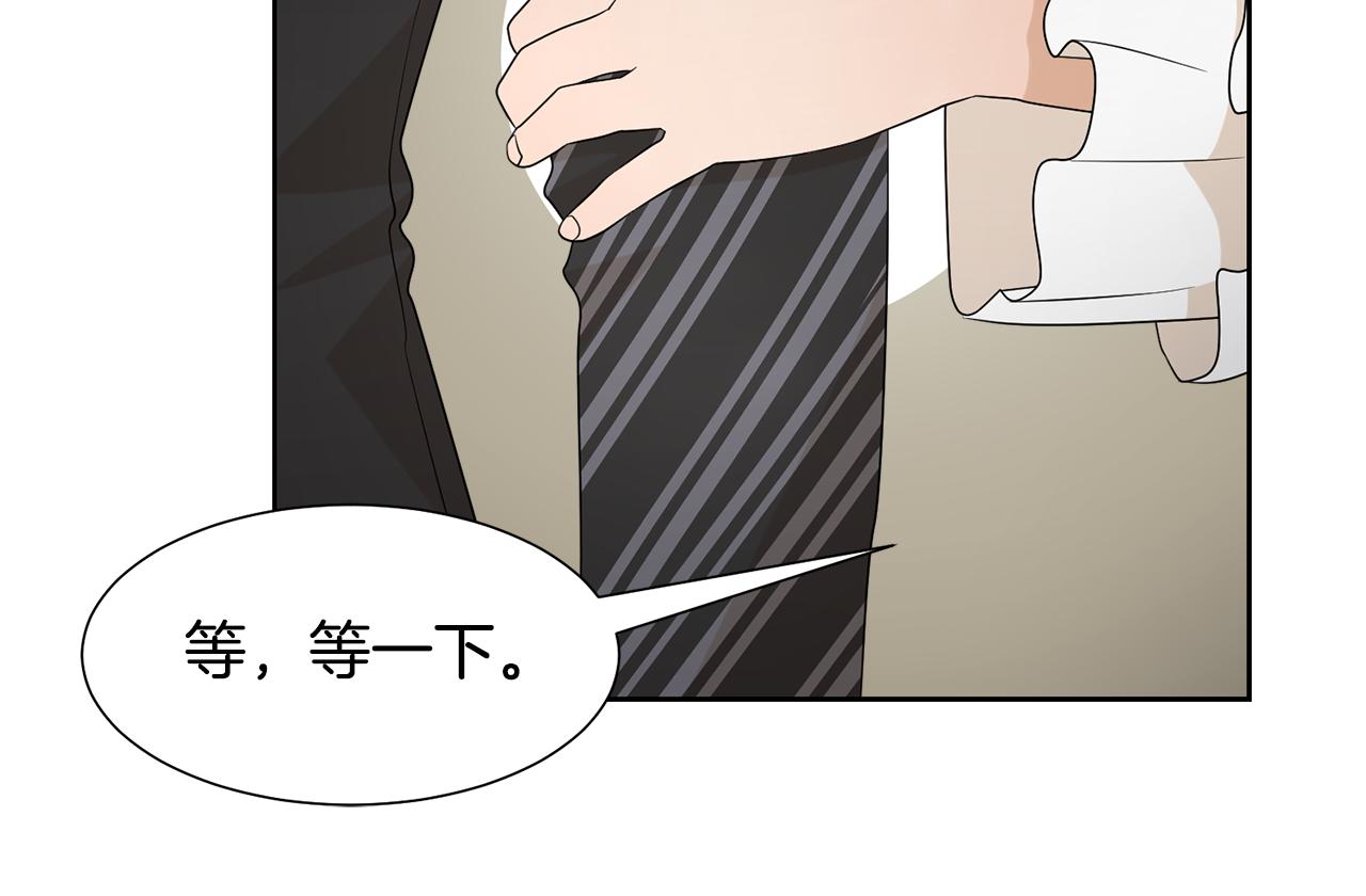 第61话 礼物大作战133