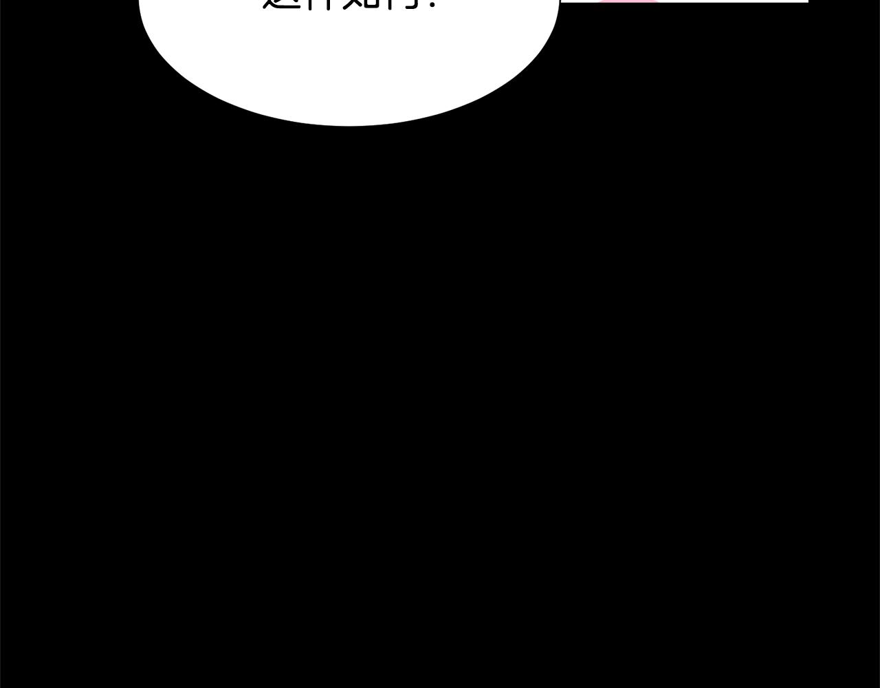 第61话 礼物大作战2