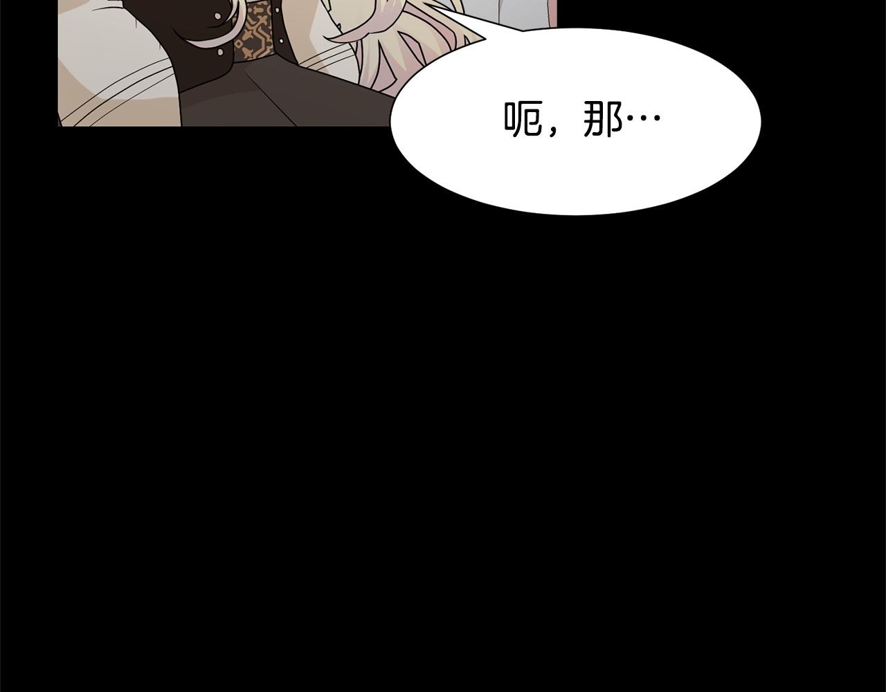 第61话 礼物大作战28