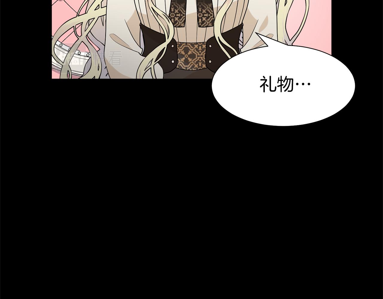 第61话 礼物大作战37