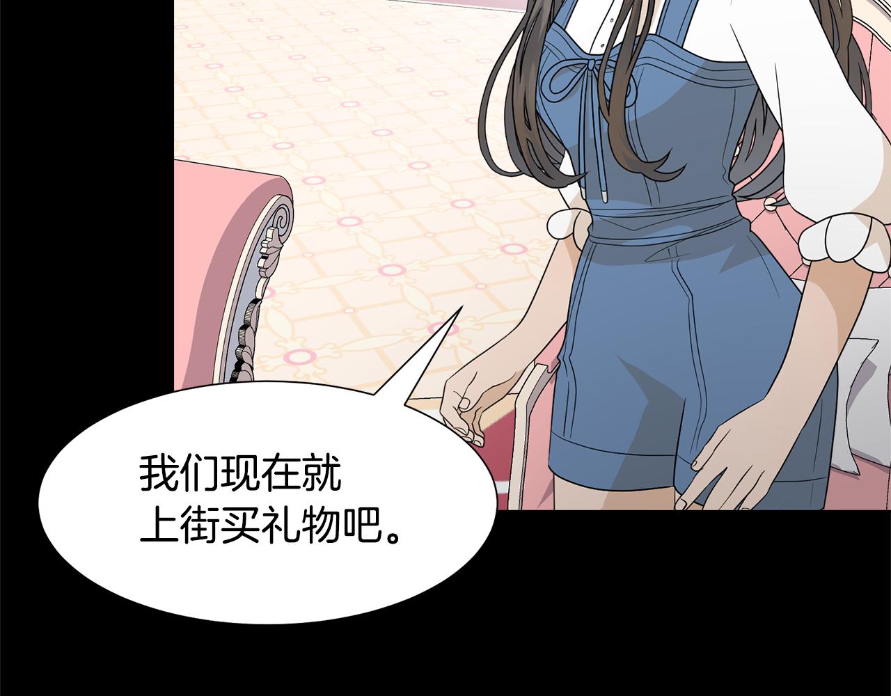 第61话 礼物大作战39