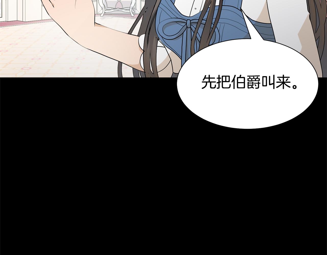 第61话 礼物大作战4