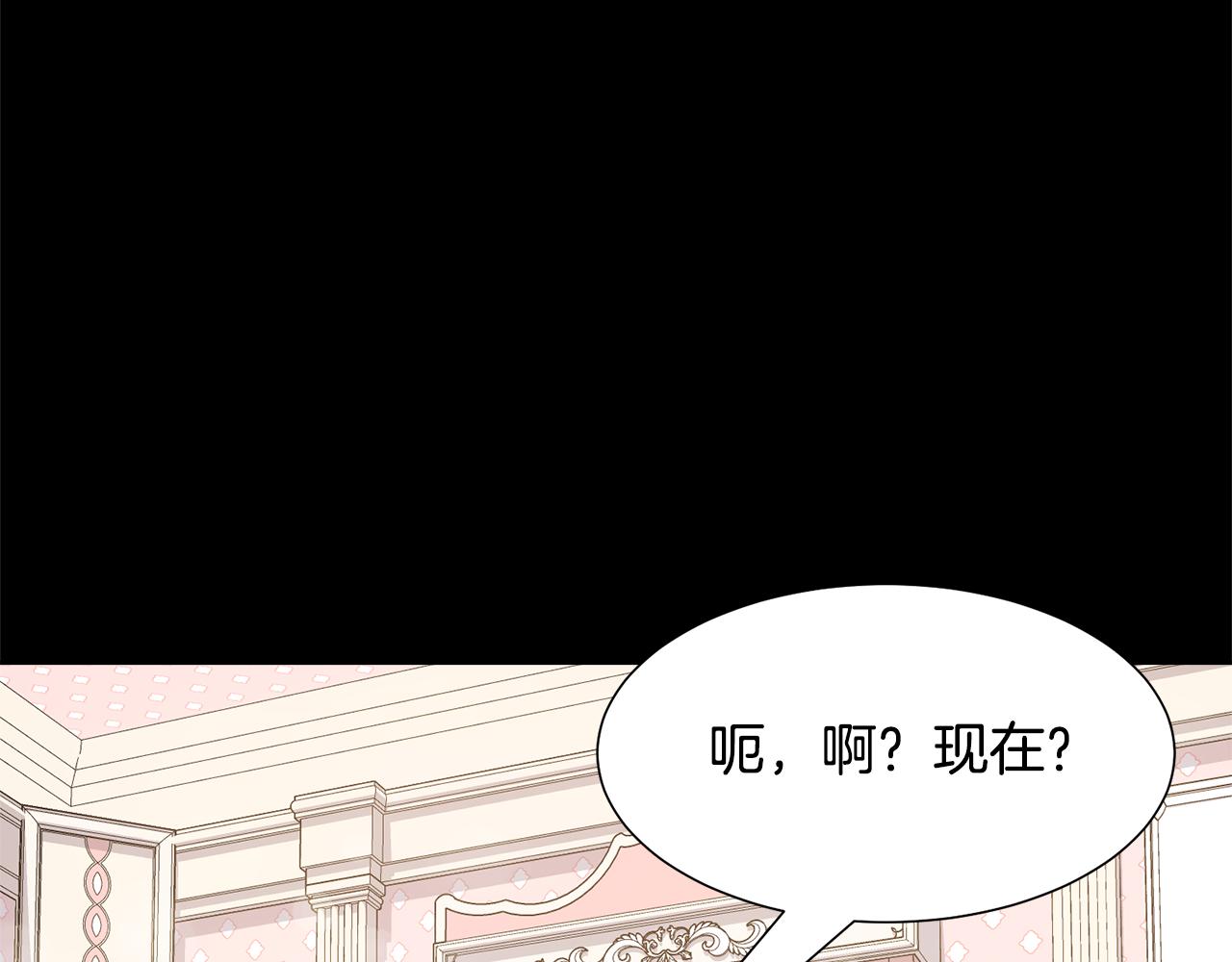 第61话 礼物大作战40