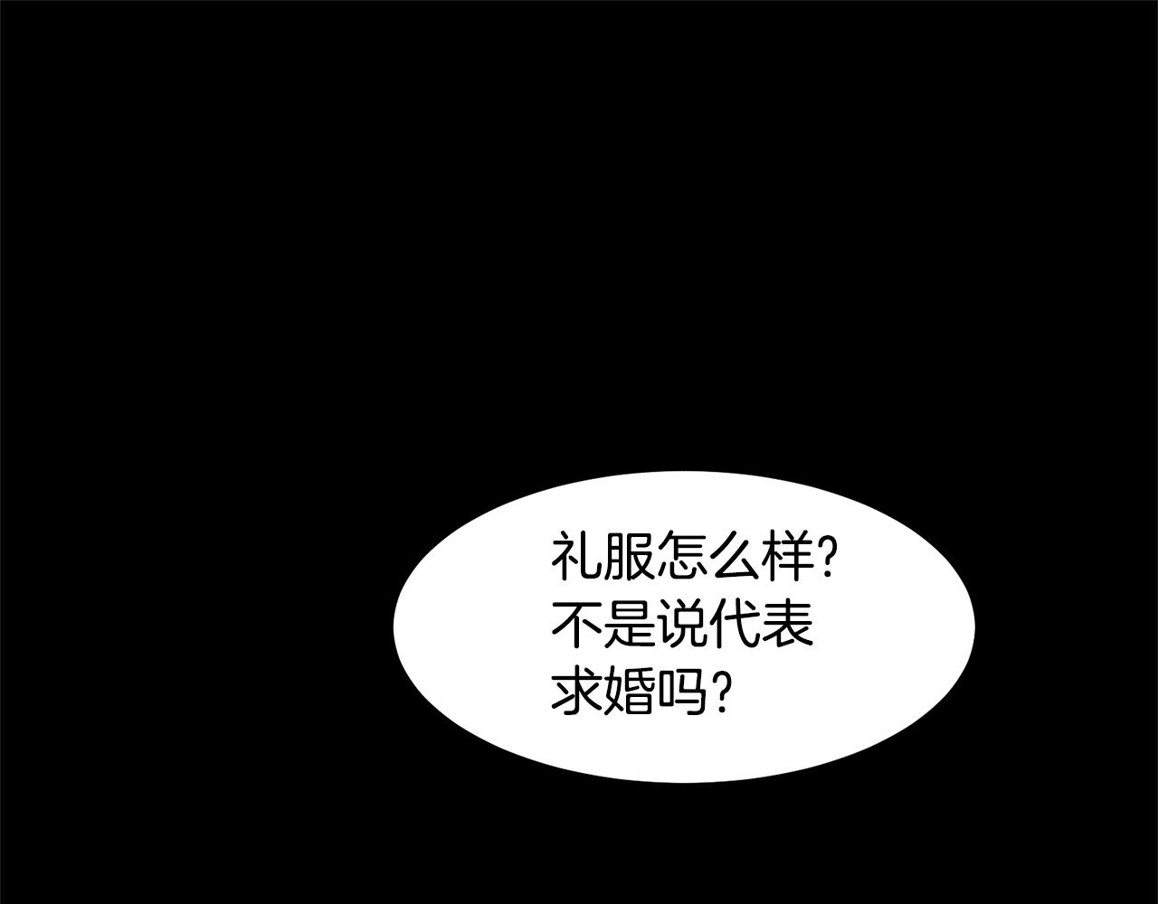 第61话 礼物大作战44