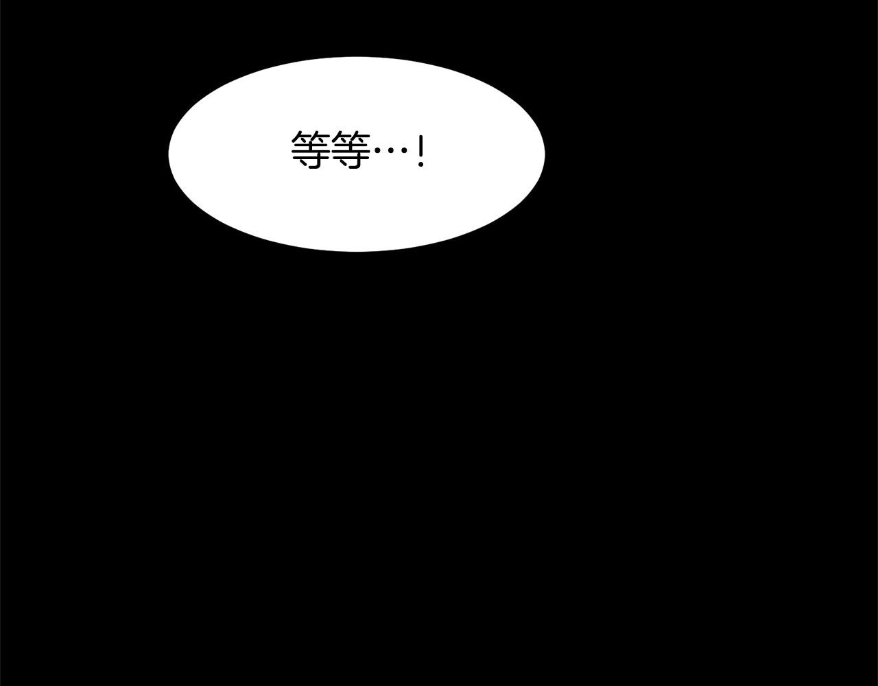 第61话 礼物大作战45