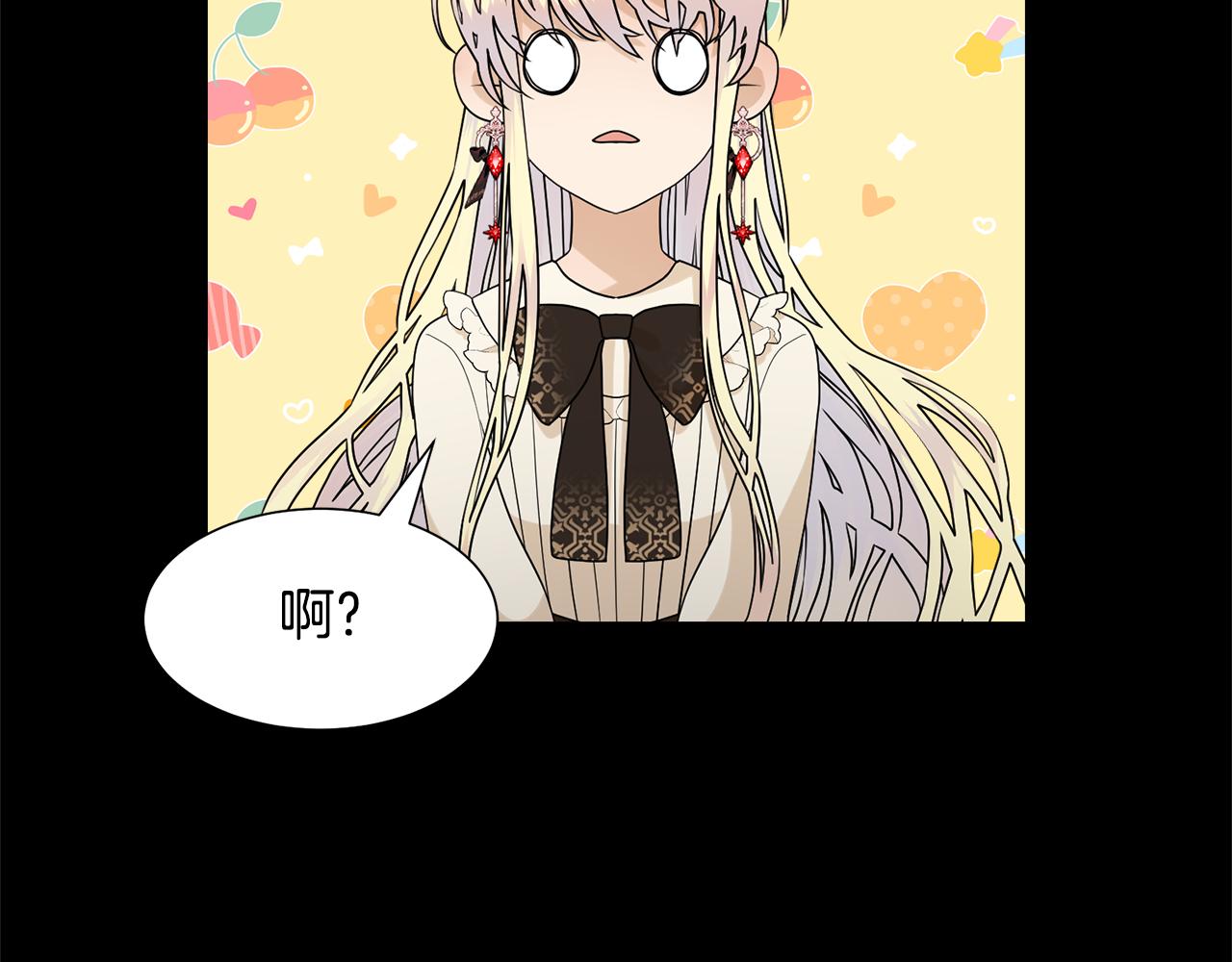 第61话 礼物大作战6