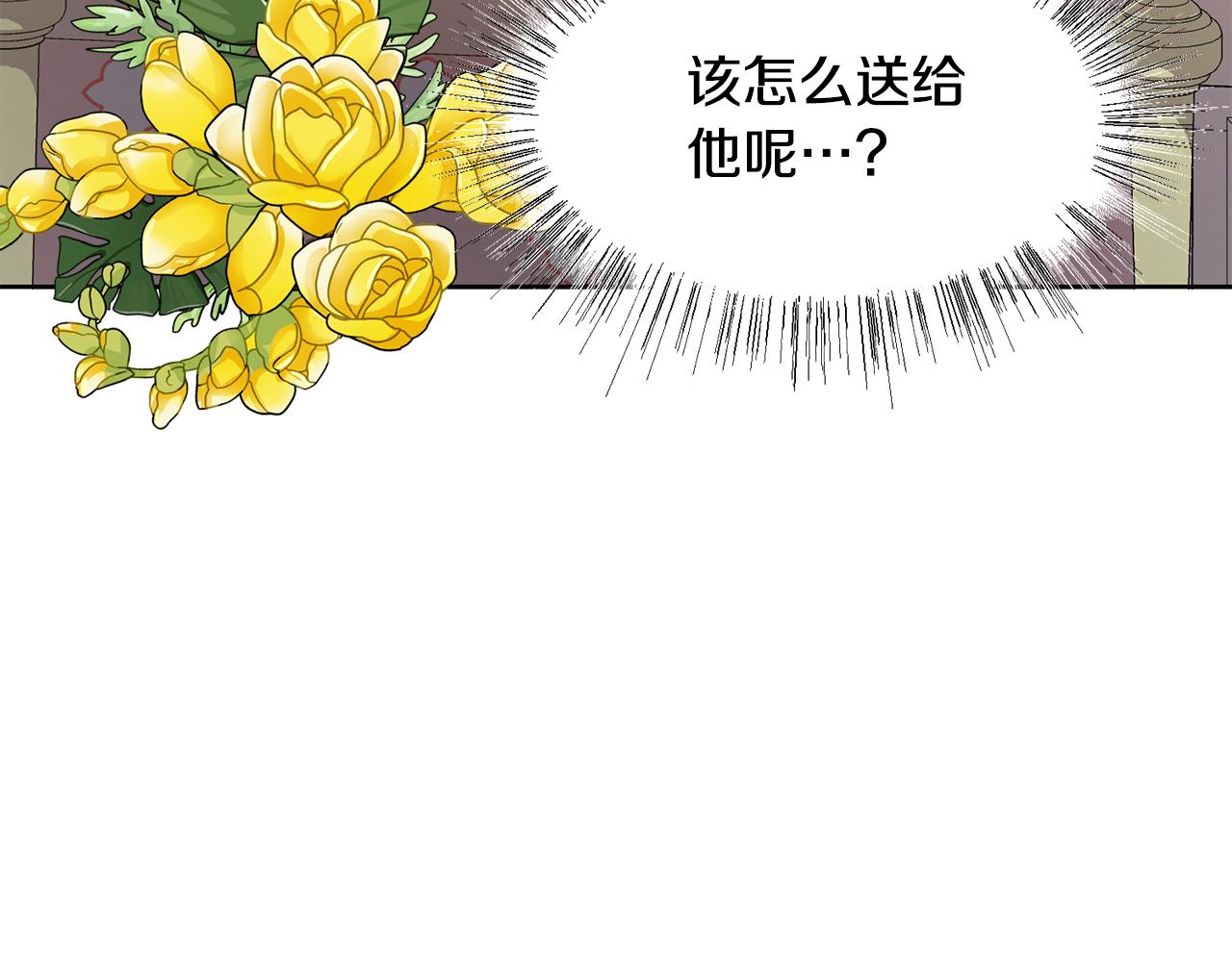 第61话 礼物大作战60