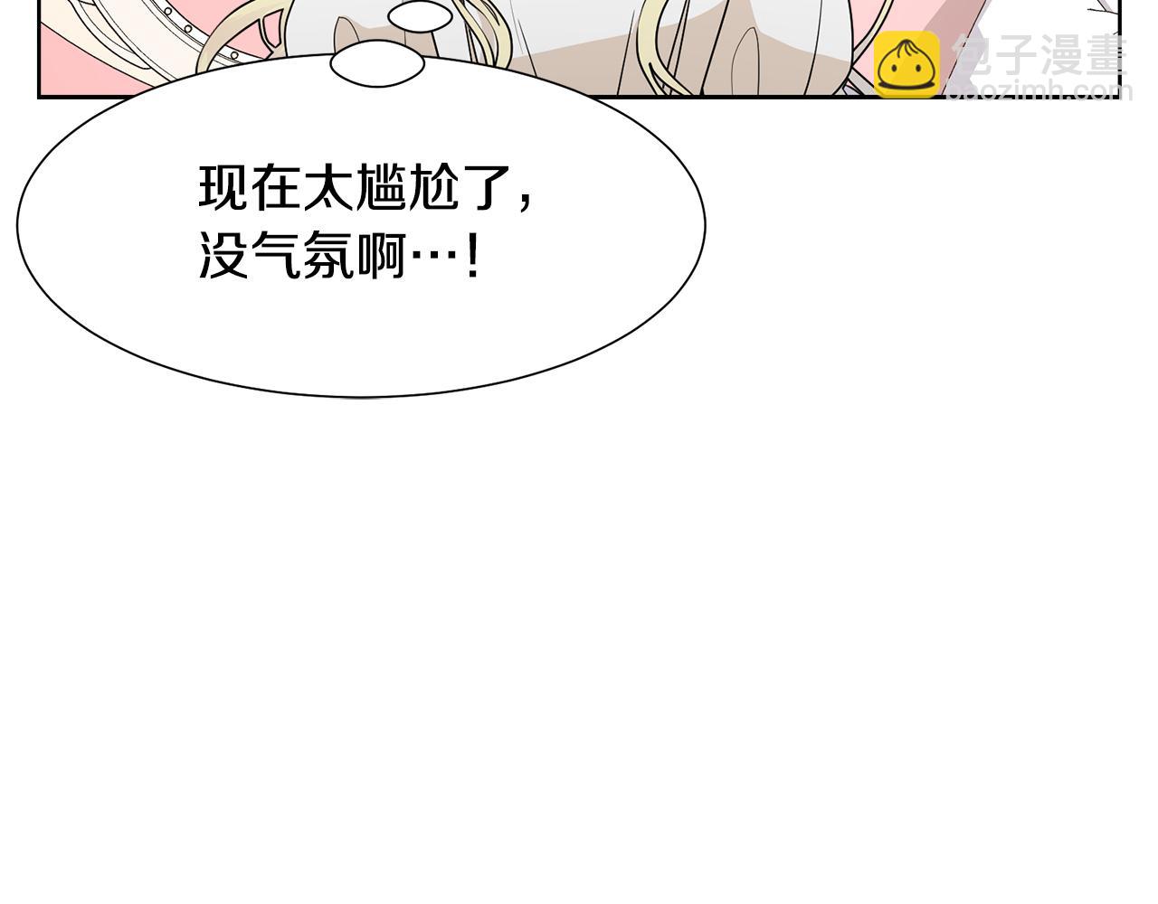第61话 礼物大作战62