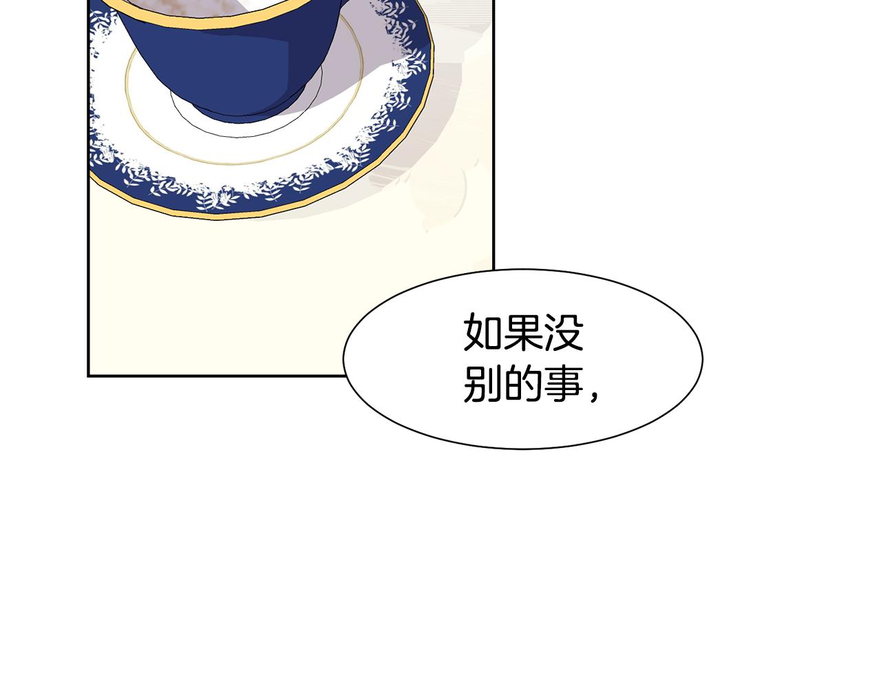 第61话 礼物大作战65