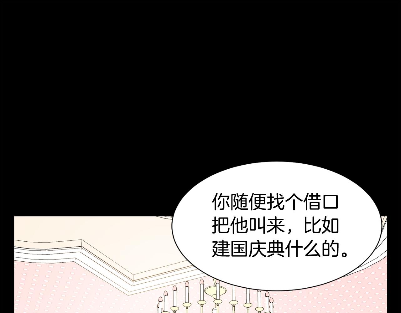 第61话 礼物大作战8