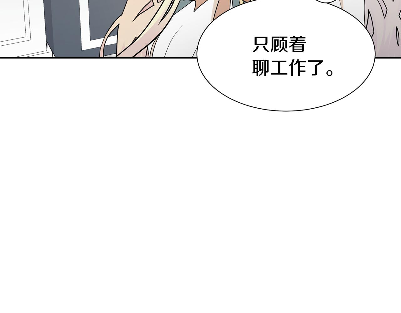 第61话 礼物大作战93