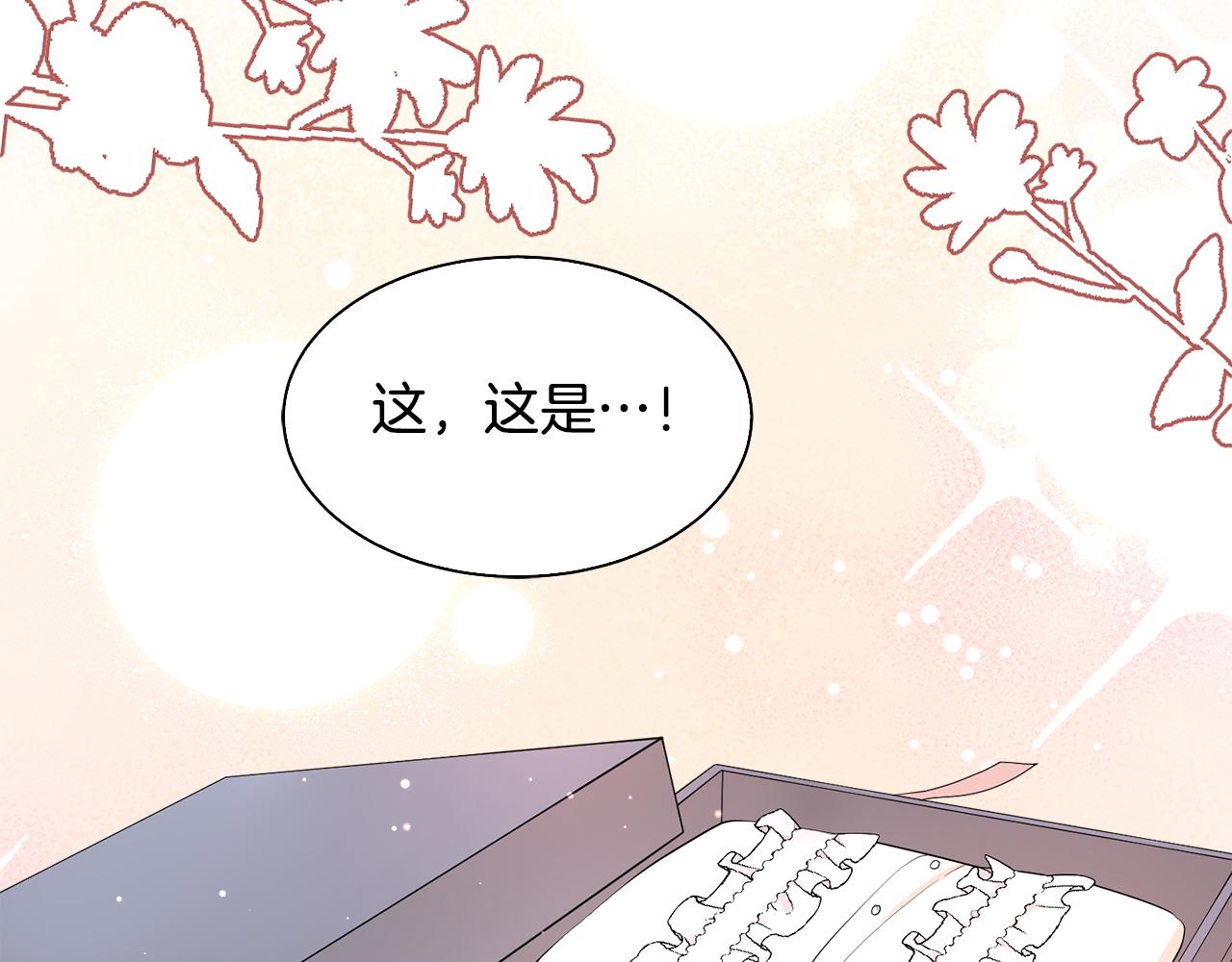 第62话 令人恍惚的吻手礼118