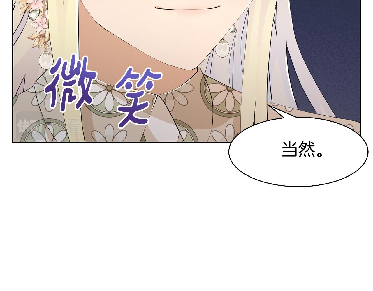第63话 夜市偶遇108