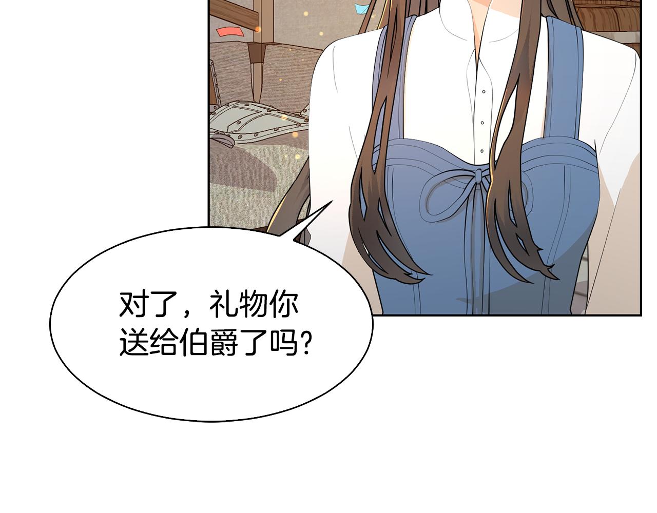 第63话 夜市偶遇119