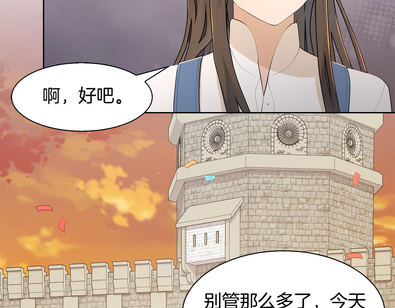 第63话 夜市偶遇127