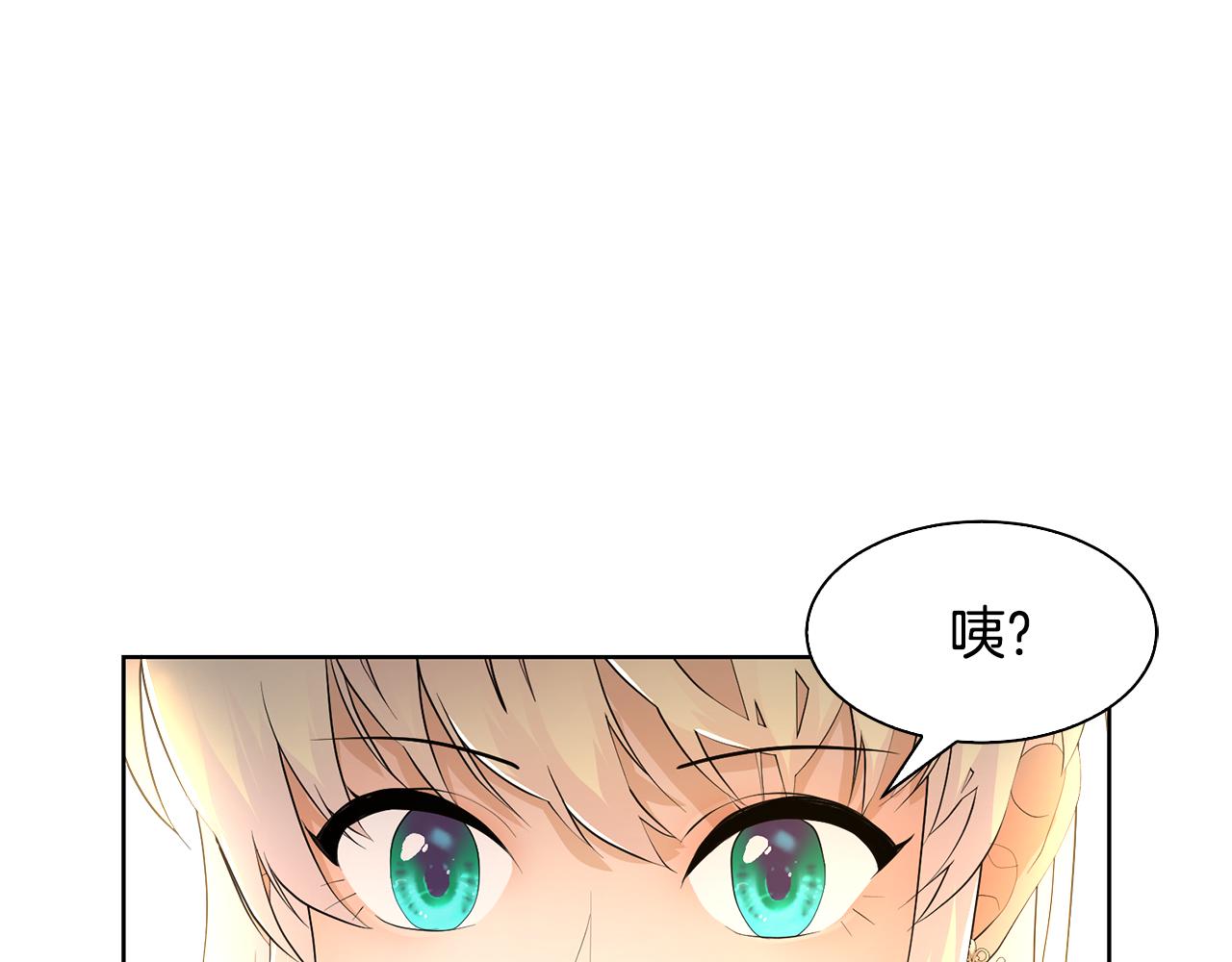 第63话 夜市偶遇141