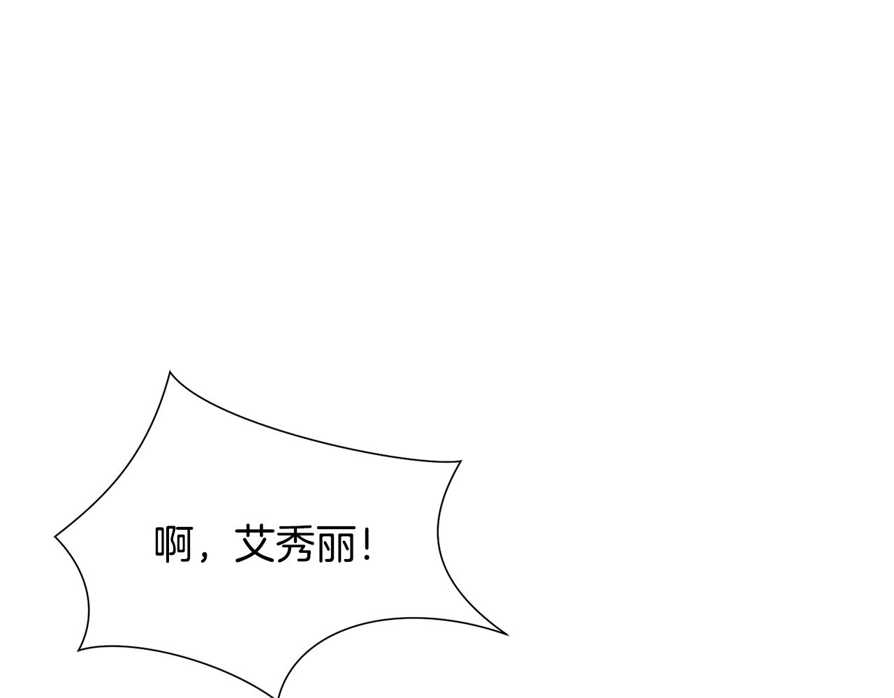 第63话 夜市偶遇149