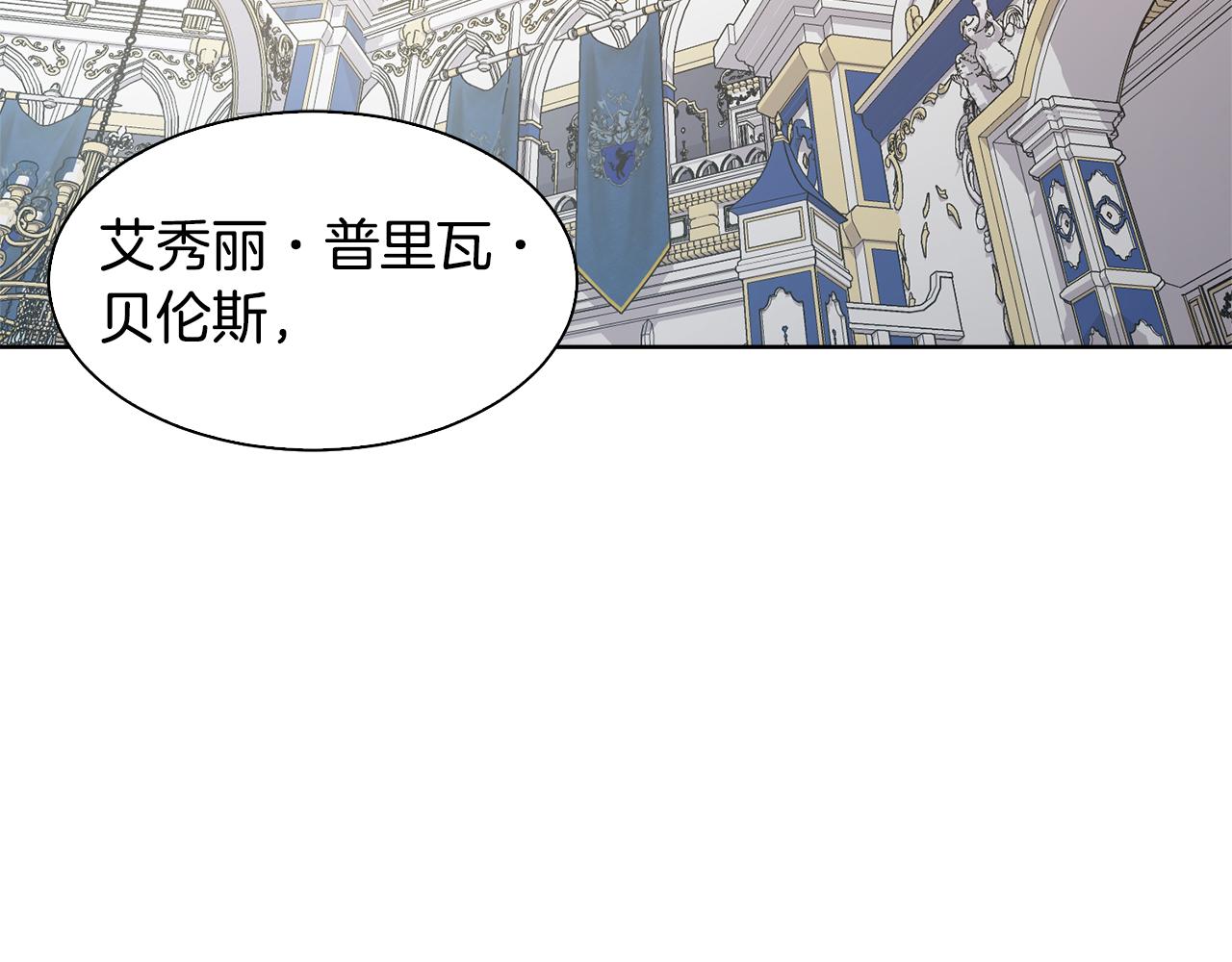 第63话 夜市偶遇30