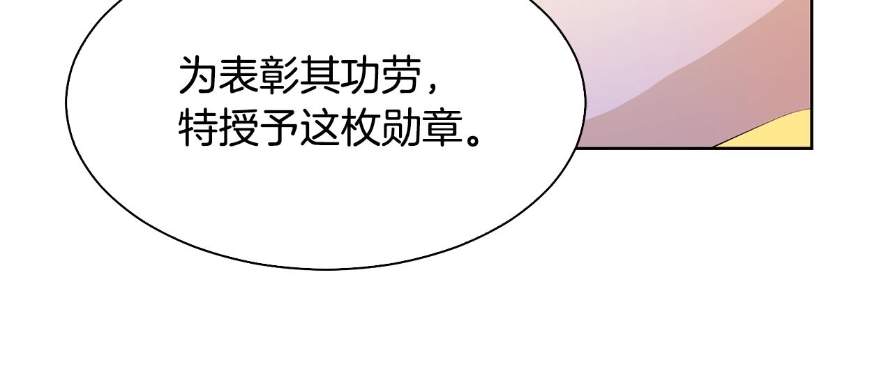 第63话 夜市偶遇36