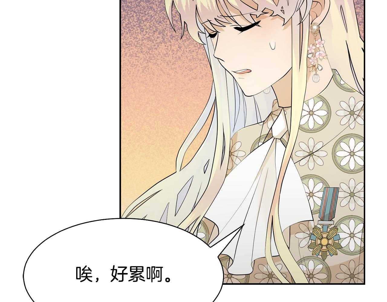 第63话 夜市偶遇41