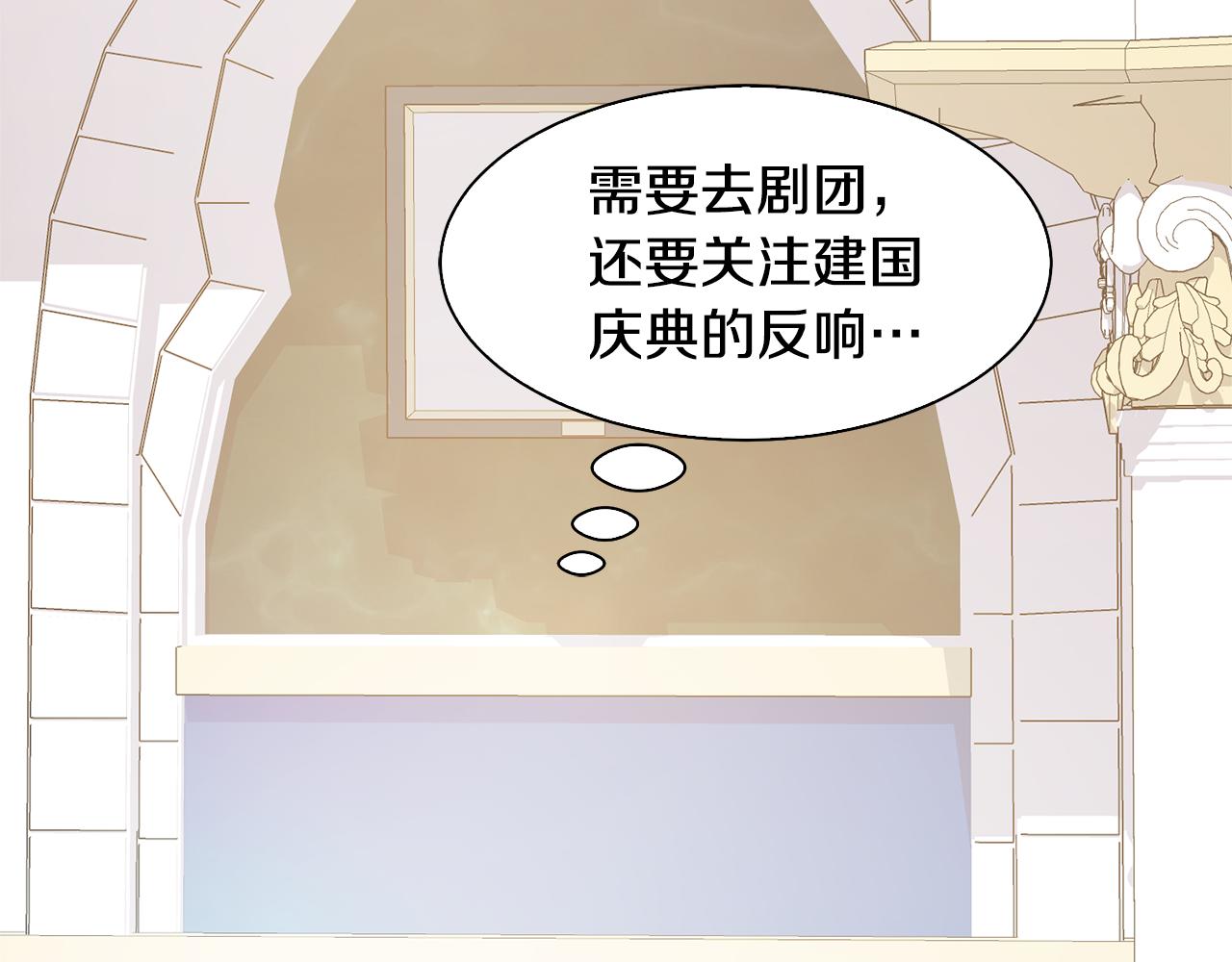 第63话 夜市偶遇55
