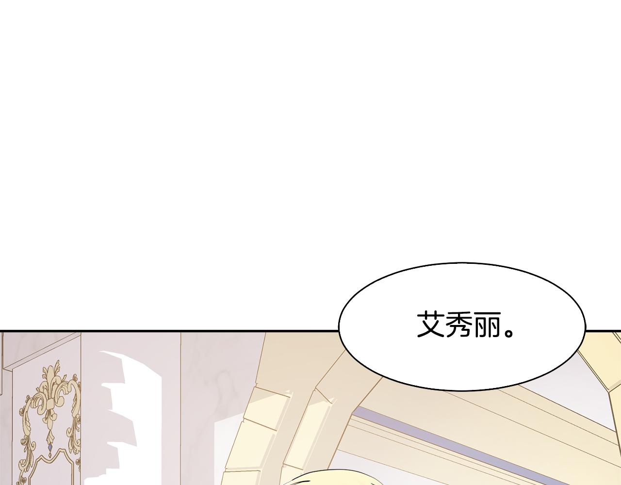 第63话 夜市偶遇67