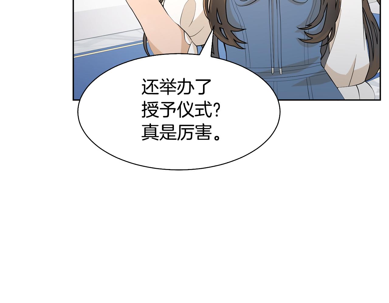 第63话 夜市偶遇71