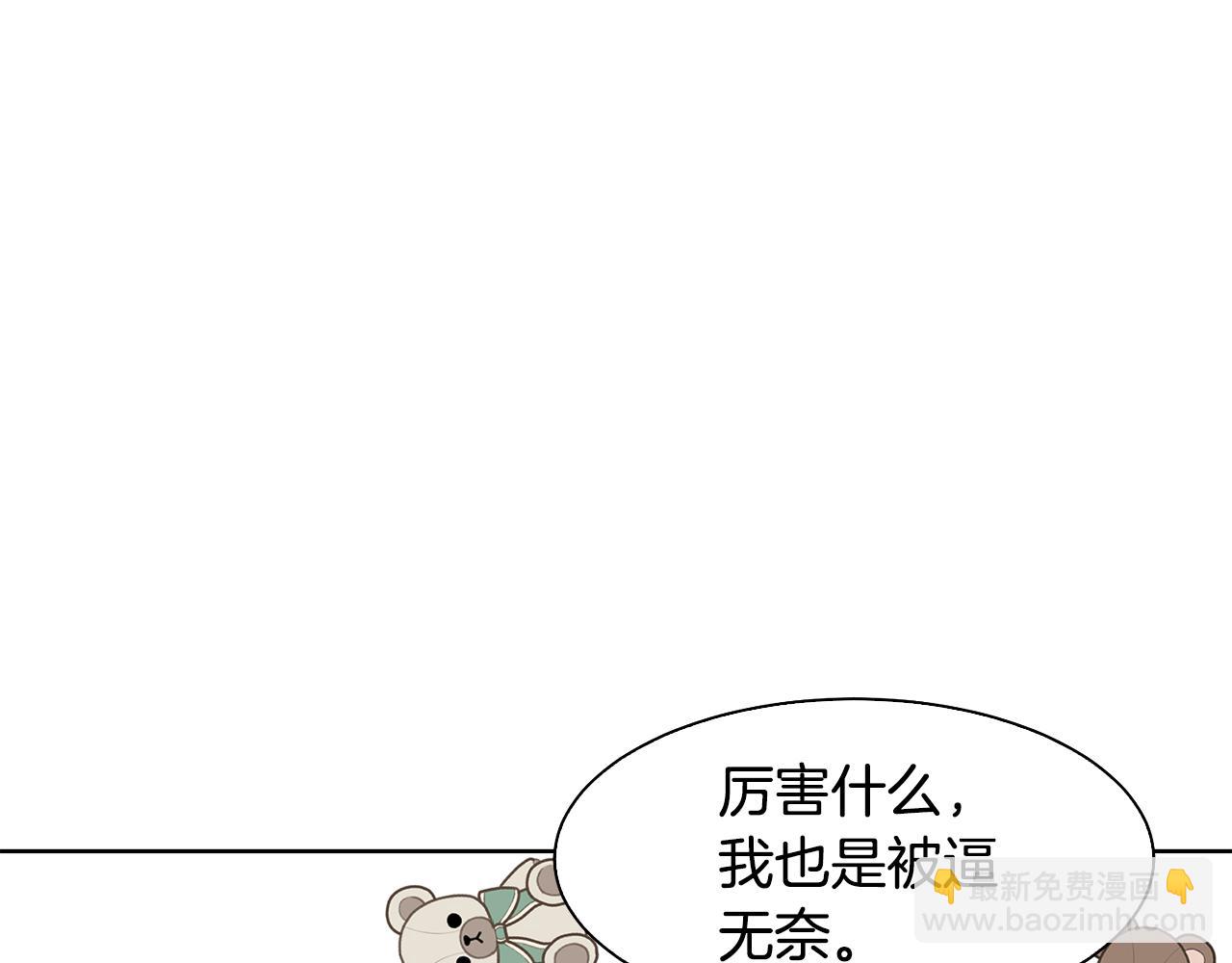 第63话 夜市偶遇72