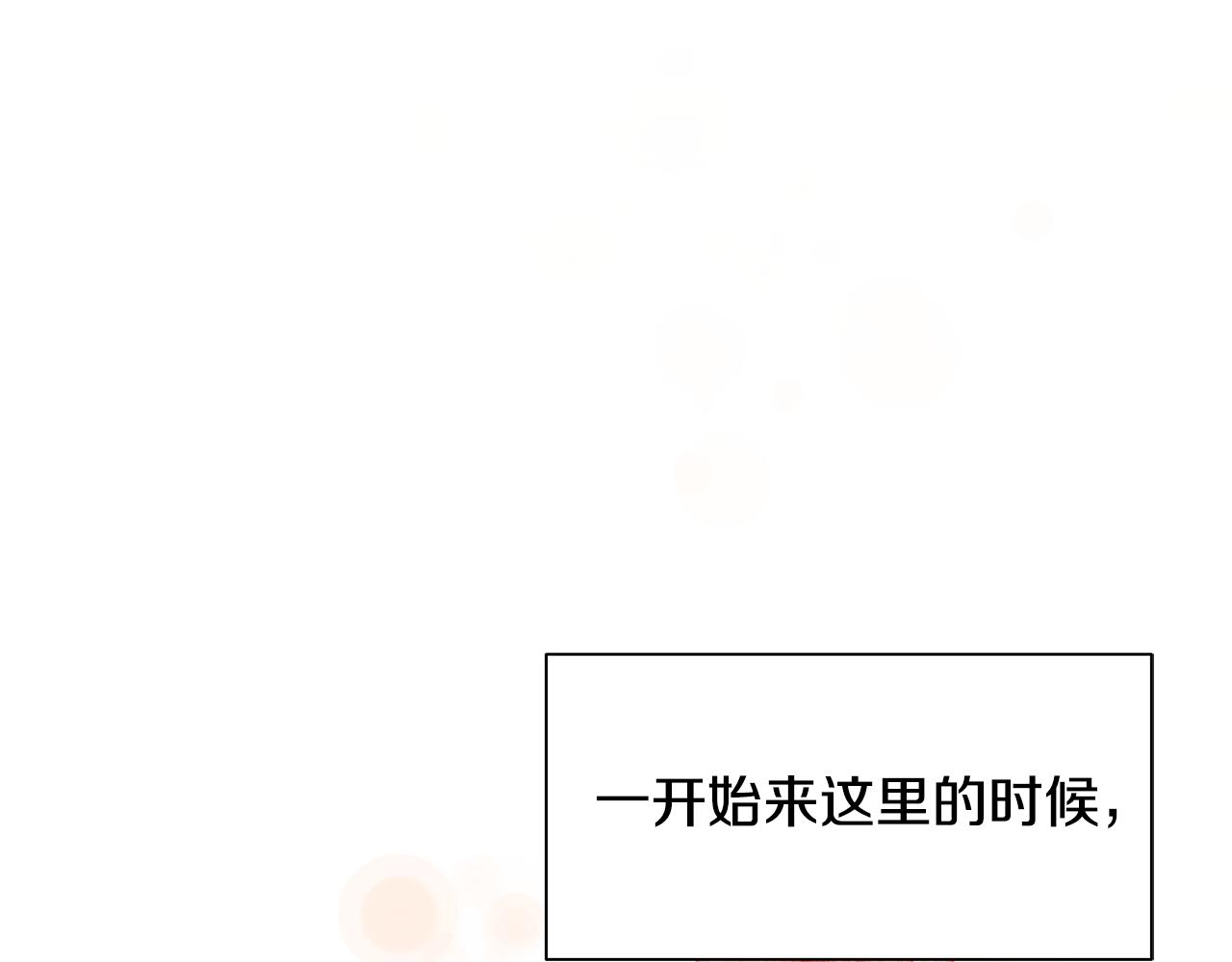 第63话 夜市偶遇79