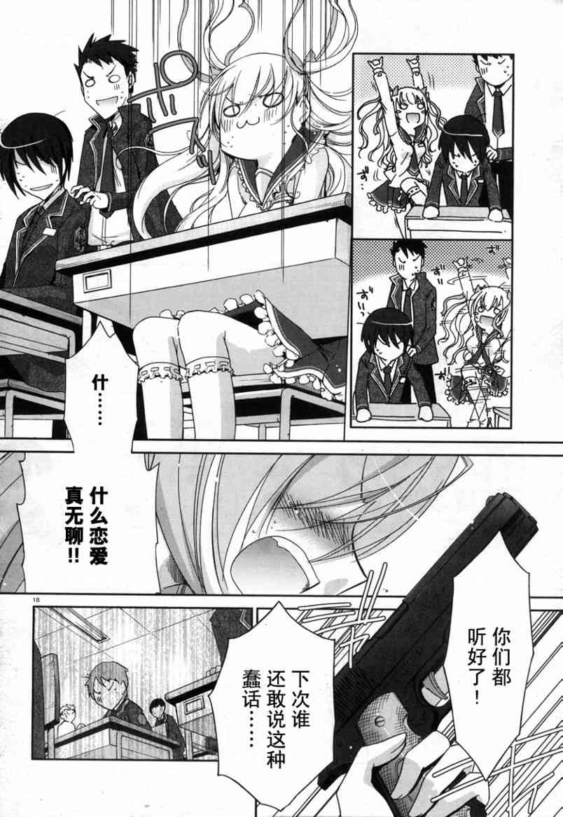 3话17