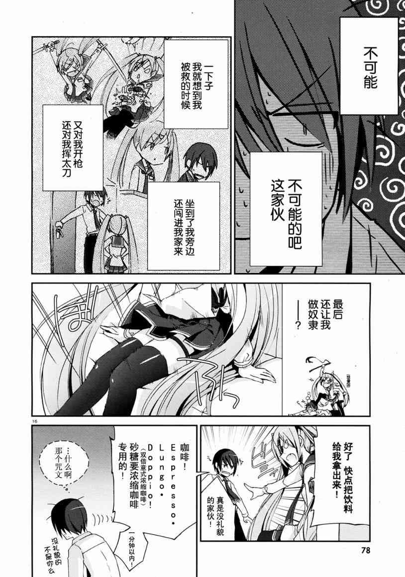 4话14