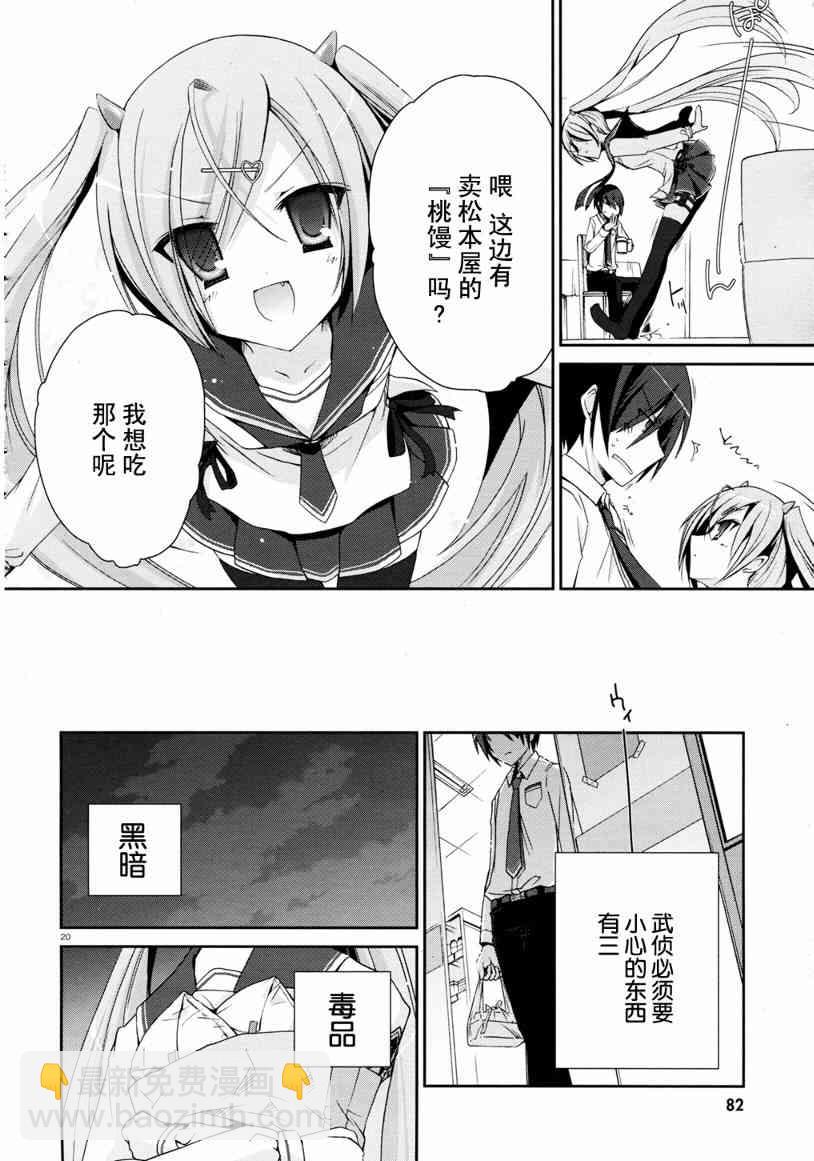 4话18