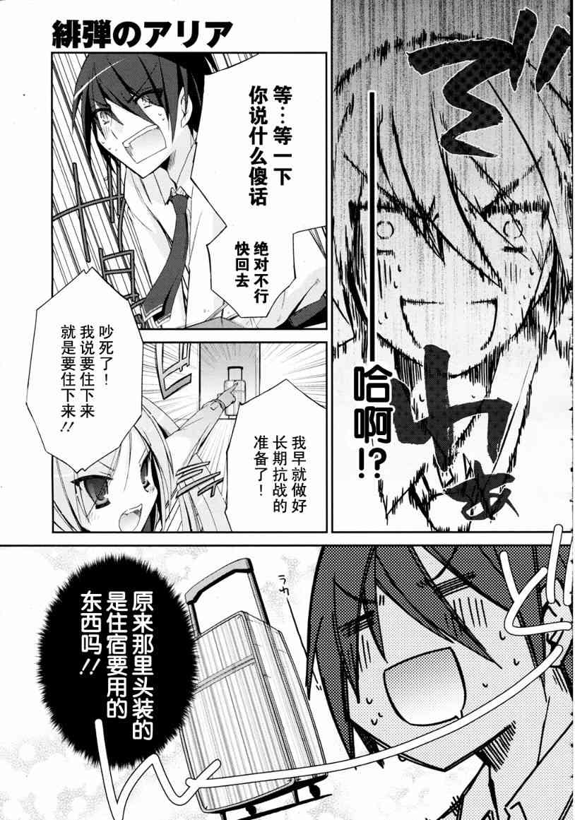 4话23