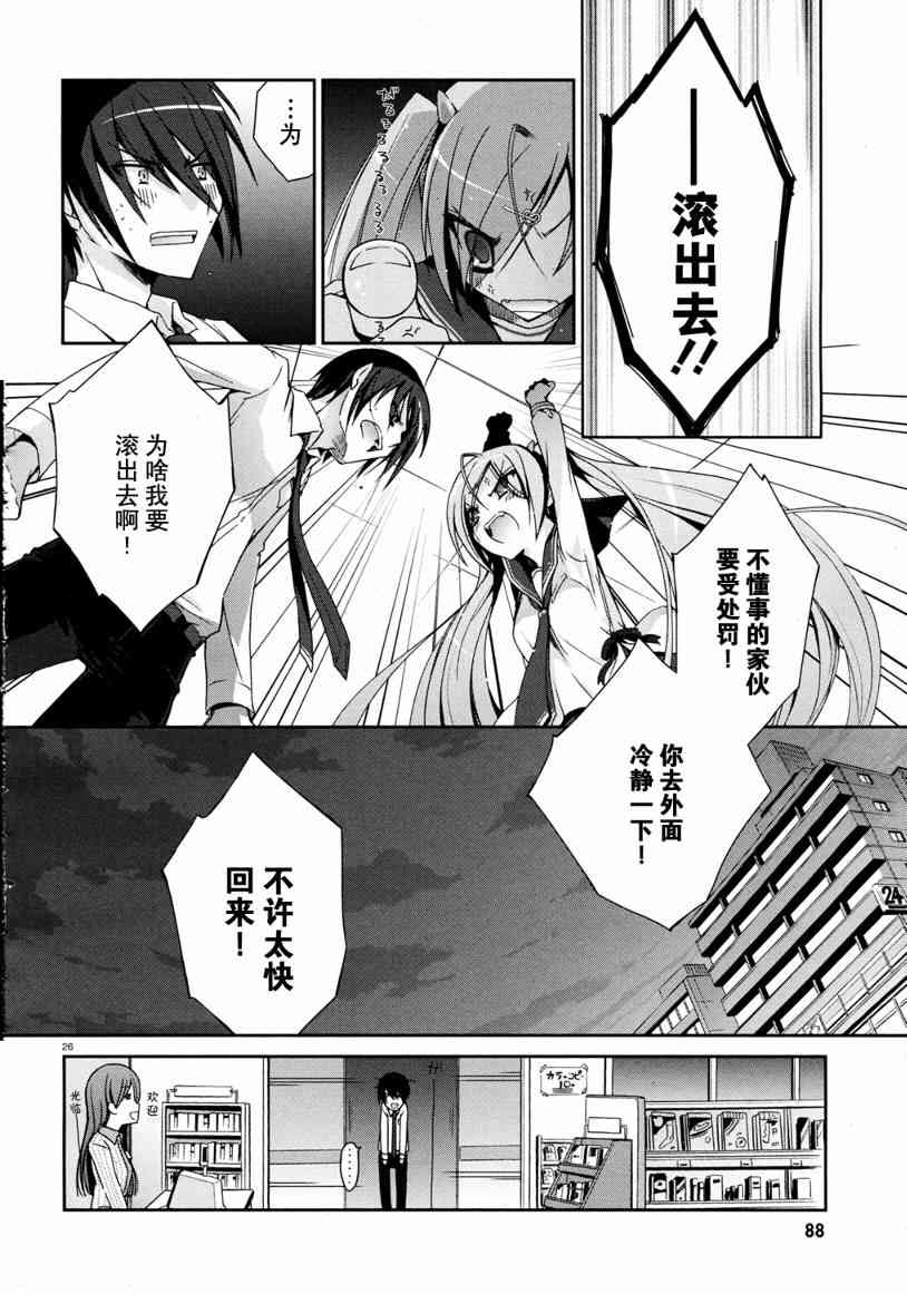 4话24