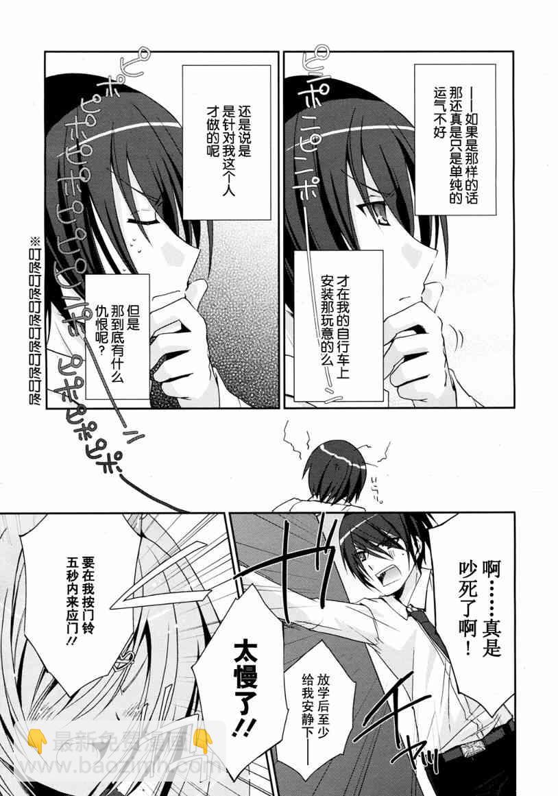 4话8