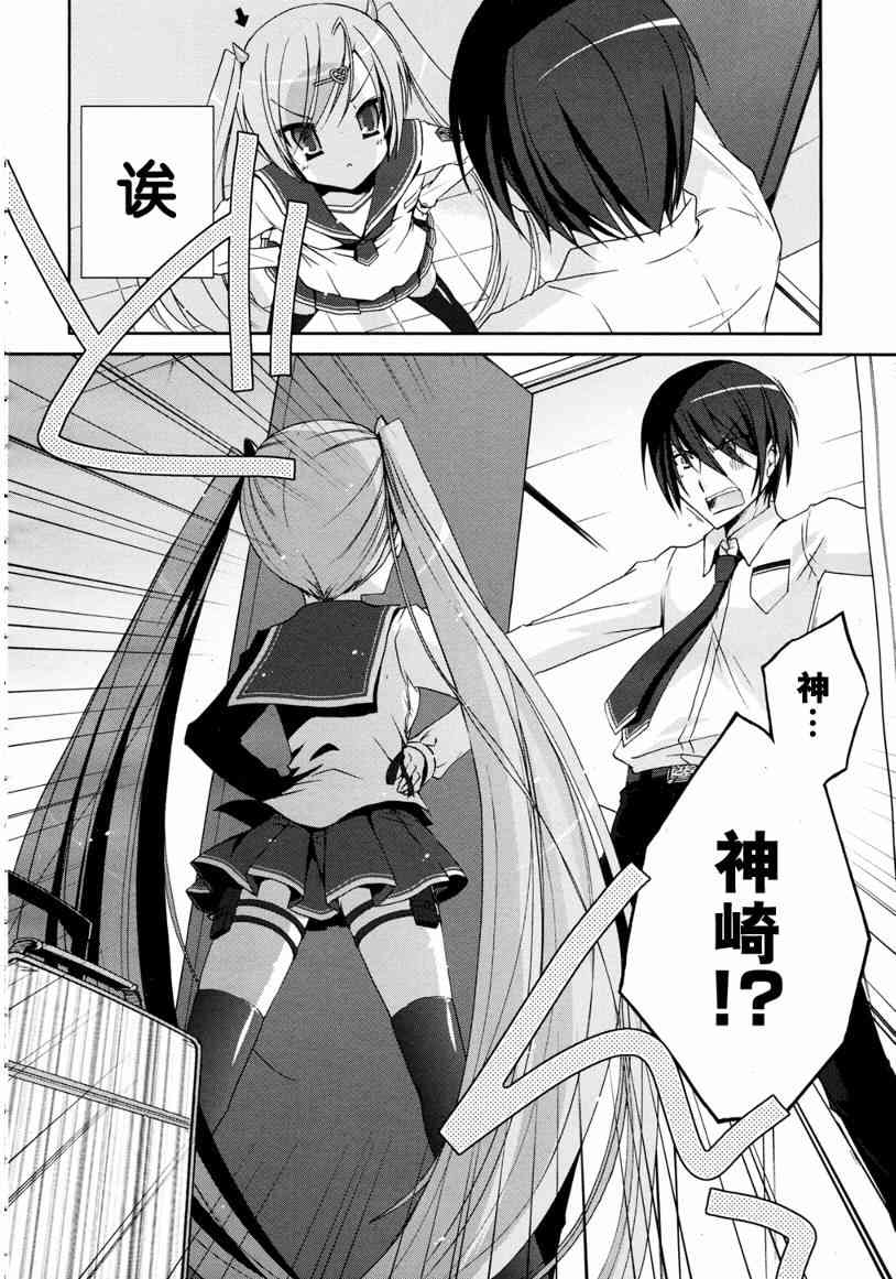 4话9